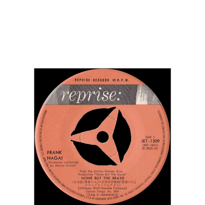 NONE BUT THE BRAVE - SINGLE