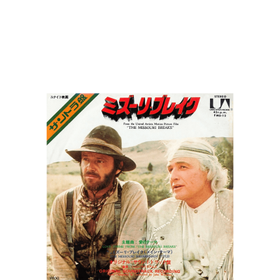 MISSOURI BREAKS - SINGLE