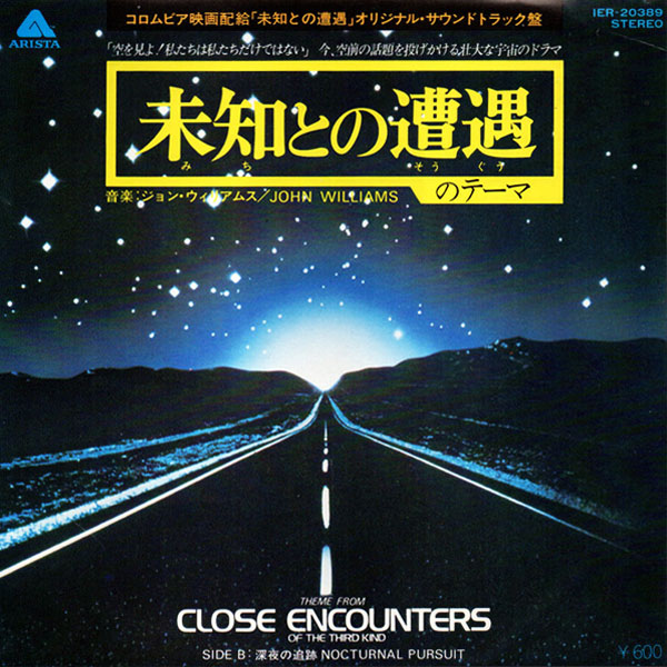CLOSE ENCOUNTERS - SINGLE – Image 4