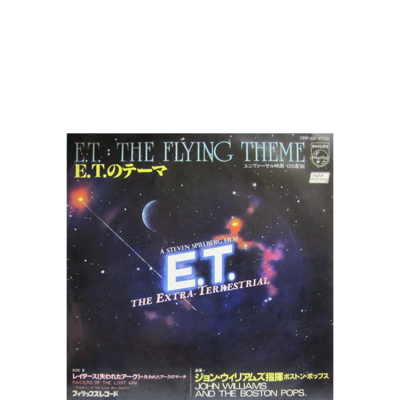 COMBO - RAIDERS / E.T.