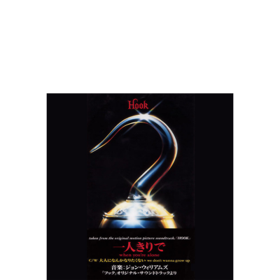 HOOK - SINGLE CD