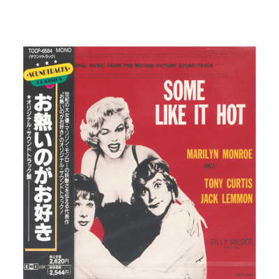 ADOLPH DEUTSCH 2 - SORTIE CD - JAPON