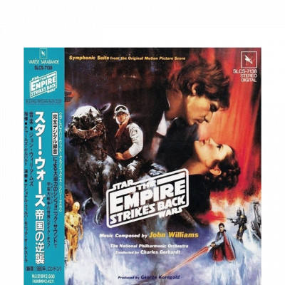 KORNGOLD 2 - REEDITION