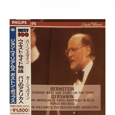 BOSTON COMPILATION - 13