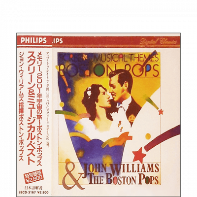 BOSTON COMPILATION - 14