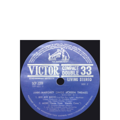 THE SWINGER - JAPAN - EP